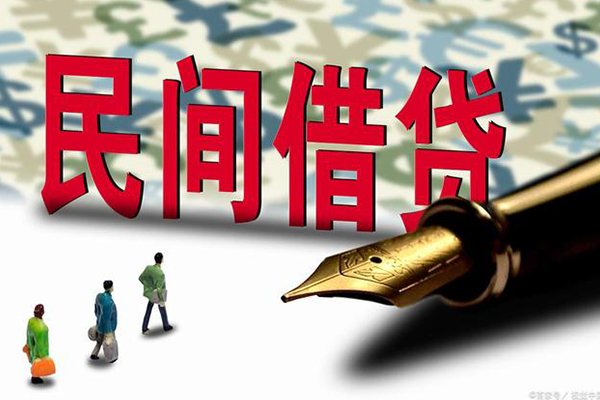深圳民贷民间短期私借借款-深圳民贷短借公证-深圳民贷抵押贷款