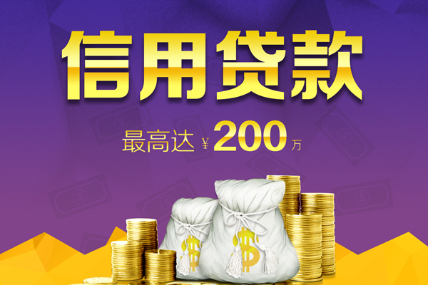 深圳民贷私人短借-深圳民贷地区公积金信用贷款-深圳民贷个人贷款都有哪些