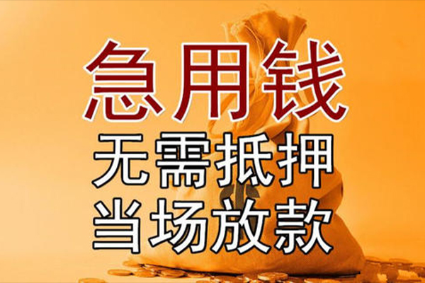 深圳民贷短借短拆-深圳民贷个人贷款联系电话-深圳民贷大学生信用贷款