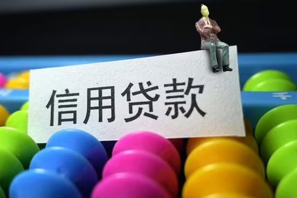 深圳民贷民间私人借贷-深圳民贷空放贷款-深圳民贷个人贷款