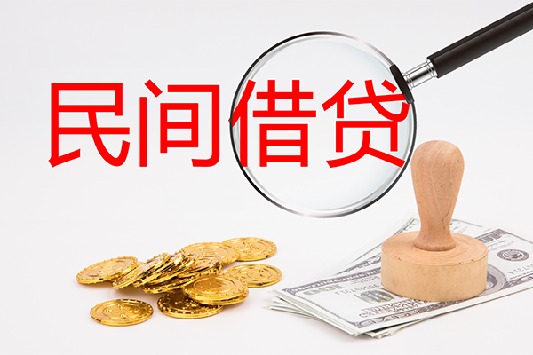 深圳民贷小额信用贷款-深圳民贷贷款只要身份证贷款-深圳民贷大额短借