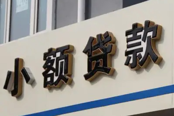 深圳民贷民间个人借贷-深圳民贷哪里可以民间借贷-深圳民贷短借个人