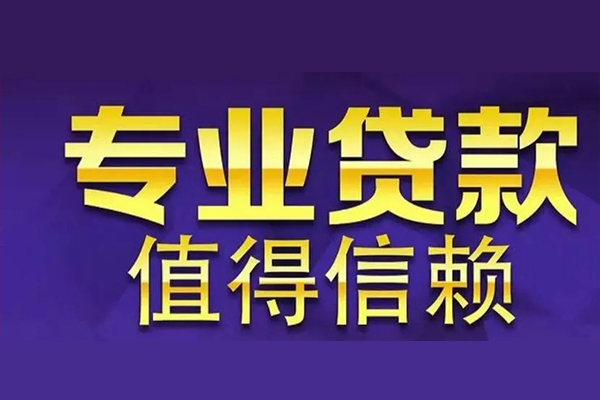 深圳民贷急用钱找我-深圳民贷民间私人借款-深圳民贷短借私借空放