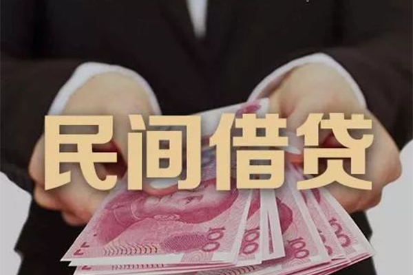 深圳民贷私借空放不考察-深圳民贷私人空放借钱-深圳民贷短借信贷