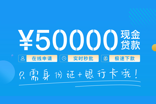 深圳民贷个人24小时借钱-深圳民贷无抵押短借-深圳民贷哪里可以借钱