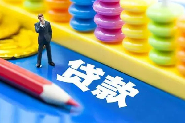 深圳民贷个人贷款