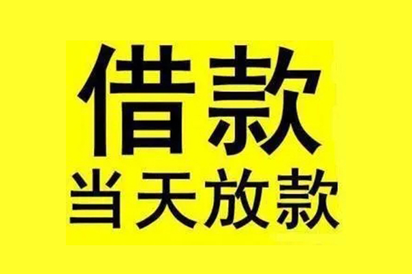 深圳民贷贷款只要身份证-深圳民贷个人正规借贷-深圳民贷身份证小额贷款