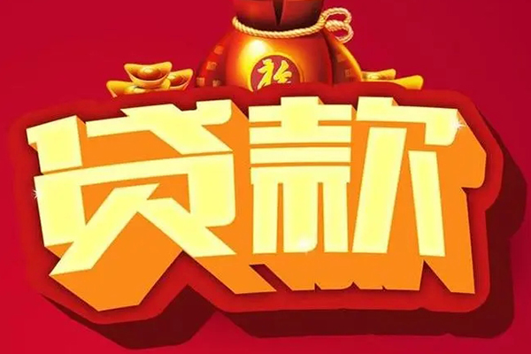 深圳民贷小额贷款当天放款-深圳民贷水钱-深圳民贷私人抵押贷款