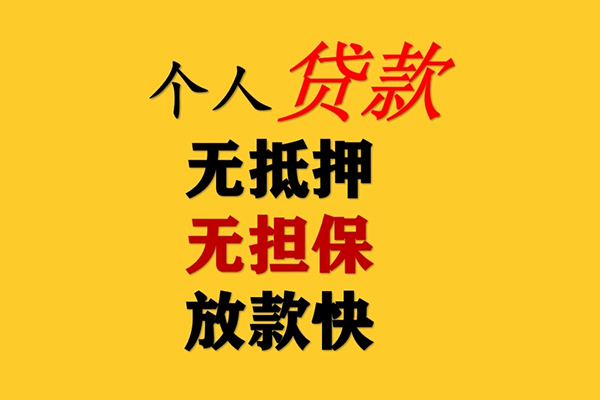 深圳民贷本地私借-深圳民贷空放借款-深圳民贷民间借贷网
