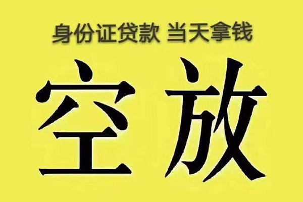 深圳民贷个人工程贷款-深圳民贷个人信用贷款-深圳民贷个人借贷平台
