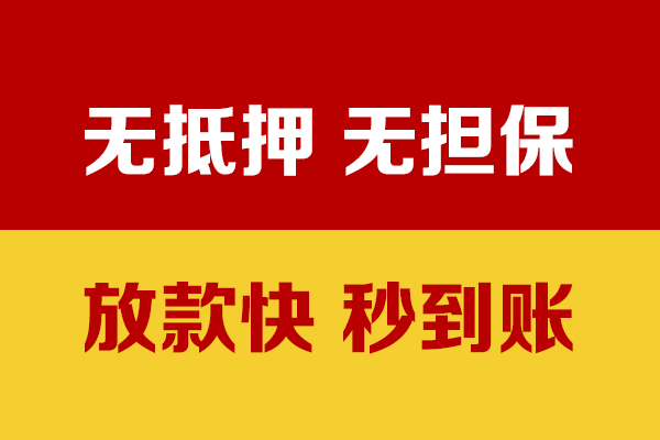 深圳民贷靠谱私人借钱-深圳民贷小额短借-深圳民贷贷款空放