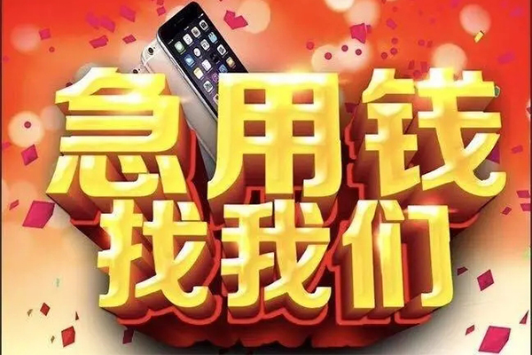 深圳民贷短借费用-深圳民贷私人身份证借私借-深圳民贷个人借贷款
