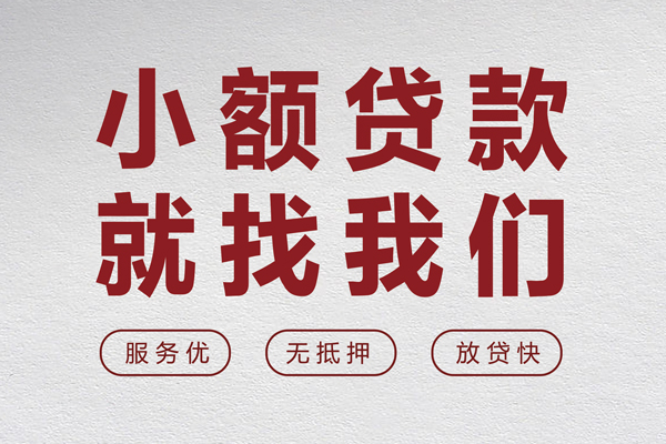 深圳民贷地区身份证贷款-深圳民贷身份证办理贷款-深圳民贷抵押短借