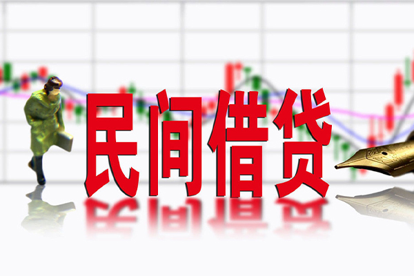 深圳民贷个人上门小额贷款