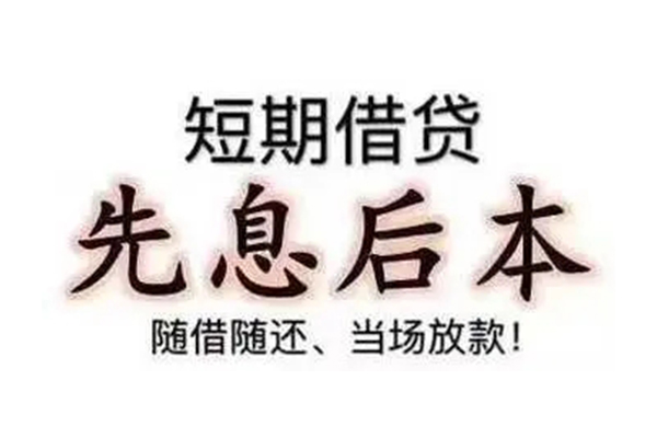 深圳民贷哪里可以小额贷款-深圳民贷私借空放短借-深圳民贷正规小额贷款