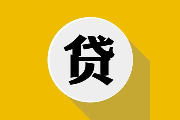 深圳民贷空放私借民间借贷-深圳民贷个人信用贷款-深圳民贷水钱