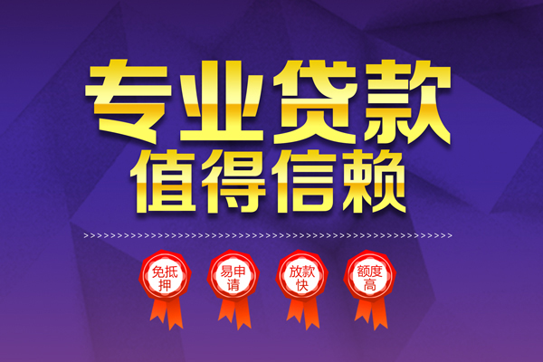 深圳民贷私人放贷-深圳民贷抵押身份证贷款-深圳民贷用身份证借私借
