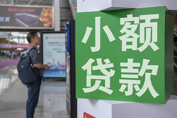 深圳民贷私借空放短借-深圳民贷私人借钱当天拿钱-深圳民贷快速借私借