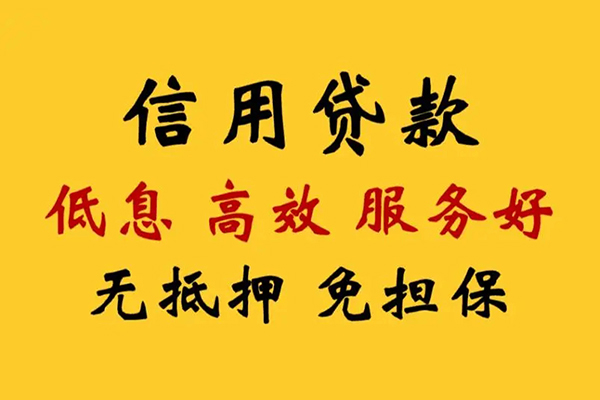 深圳民贷哪里有小额贷款-深圳民贷快速借钱-深圳民贷空放