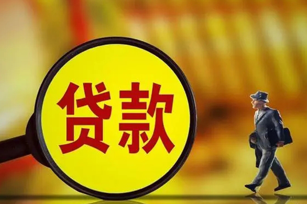 深圳民贷哪里可以借私借-深圳民贷地区公积金信用贷款-深圳民贷信用贷款