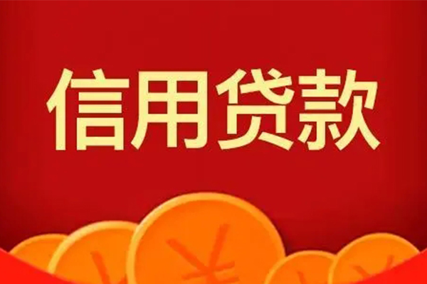 深圳民贷小额贷款-深圳民贷贷款包过当天放款-深圳民贷贷私借