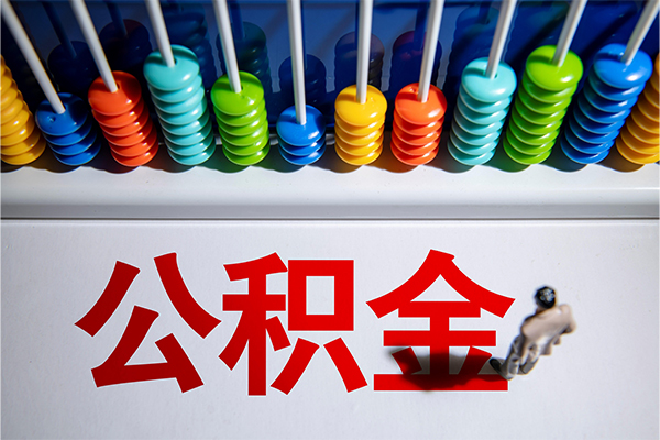 深圳民贷无抵押个人贷款-深圳民贷借钱-深圳民贷空放个人借钱