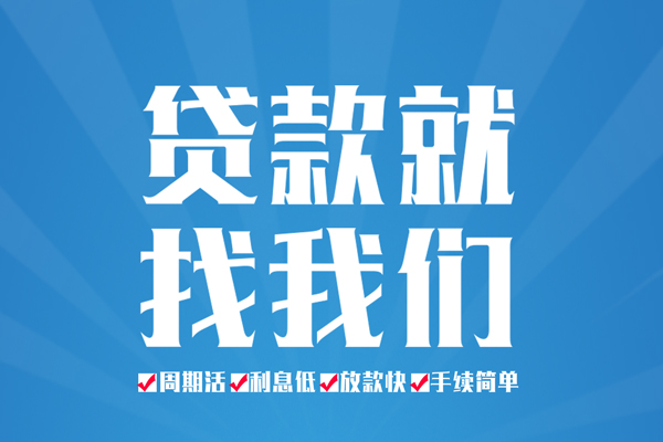 深圳民贷私借空放免费上门-深圳民贷私借空放-深圳民贷小额贷款不查征信