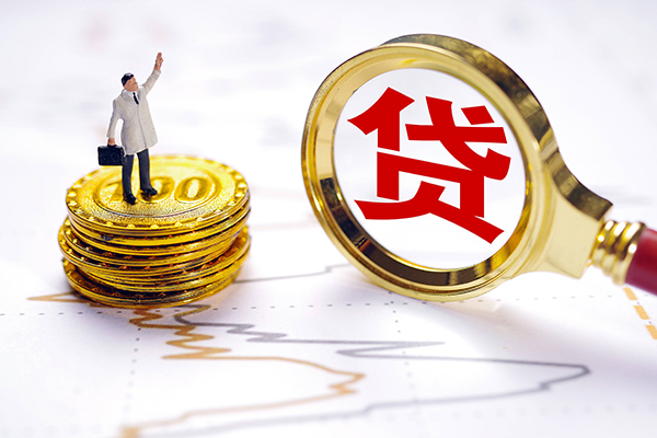 深圳民贷私人工程贷款-深圳民贷贷款信用贷款-深圳民贷身份证借款