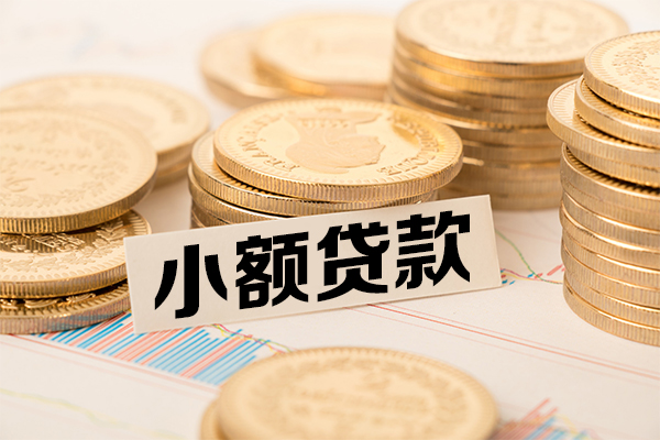 深圳民贷信用贷款-深圳民贷空放私借民间借贷-深圳民贷小额贷款不查征信