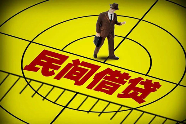 深圳民贷民间私借-深圳民贷短借短拆-深圳民贷正规小额贷款