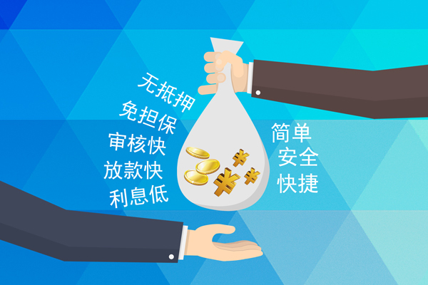深圳民贷空放借钱不看资产-深圳民贷地区公积金信用贷款-深圳民贷借钱借款