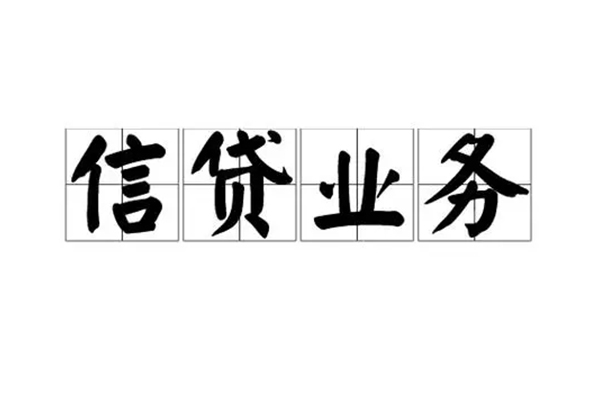 深圳民贷私借空放短借-深圳民贷身份证贷款在线-深圳民贷私人放贷
